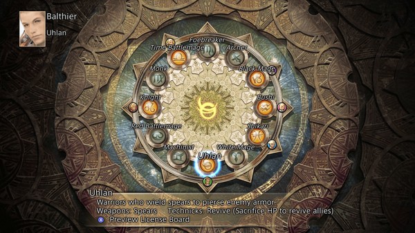 Final Fantasy XII: The Zodiac Age скриншот