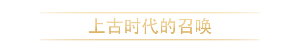 旧世界+中文版，直接玩