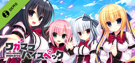 WAGAMAMA HIGH SPEC Demo banner