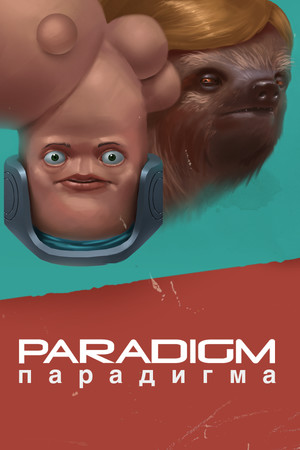 Paradigm cover art
