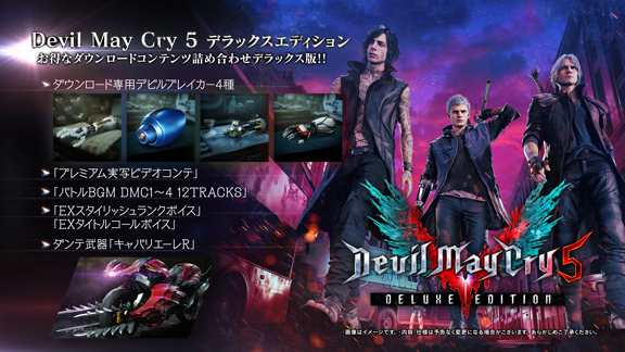 Steam：Devil May Cry 5