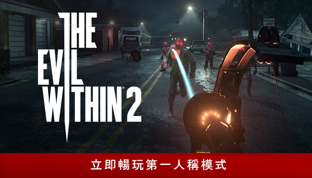 the evil within 2 system requirements