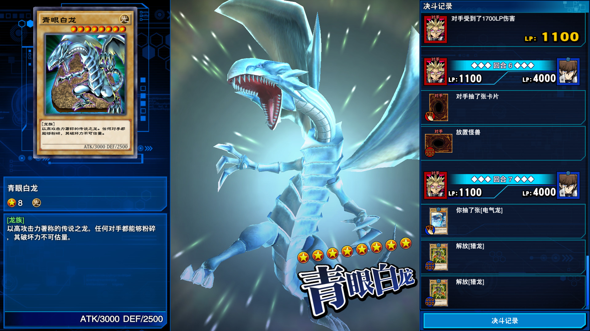 Steam 上的yu Gi Oh Duel Links