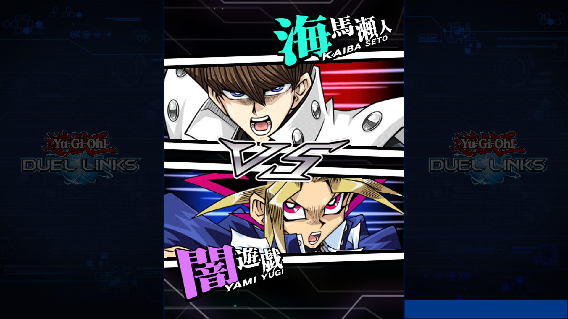 Steam Yu Gi Oh Duel Links