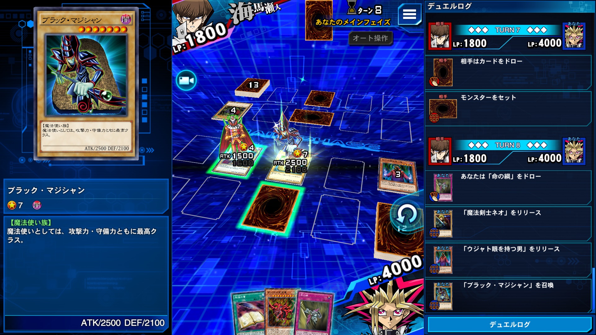 Steam Yu Gi Oh Duel Links