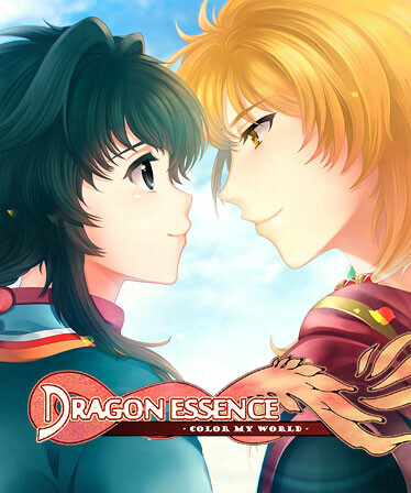 Dragon Essence - Color My World -
