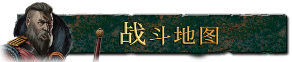 废墟帝国/Empires in Ruins(V1.0正式版)