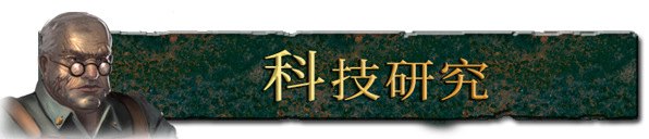 废墟帝国/Empires in Ruins(V1.0正式版)