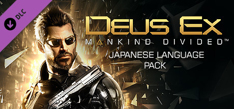 Deus Ex: Mankind Divided™ Japanese Language Pack banner