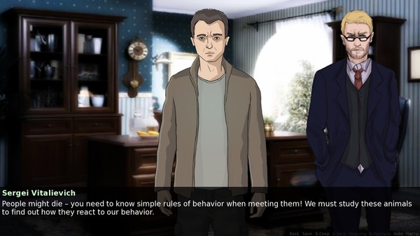 скриншот Eightieth kilometer 3