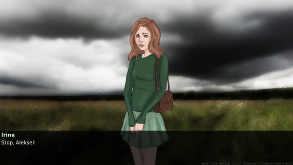 скриншот Eightieth kilometer 1