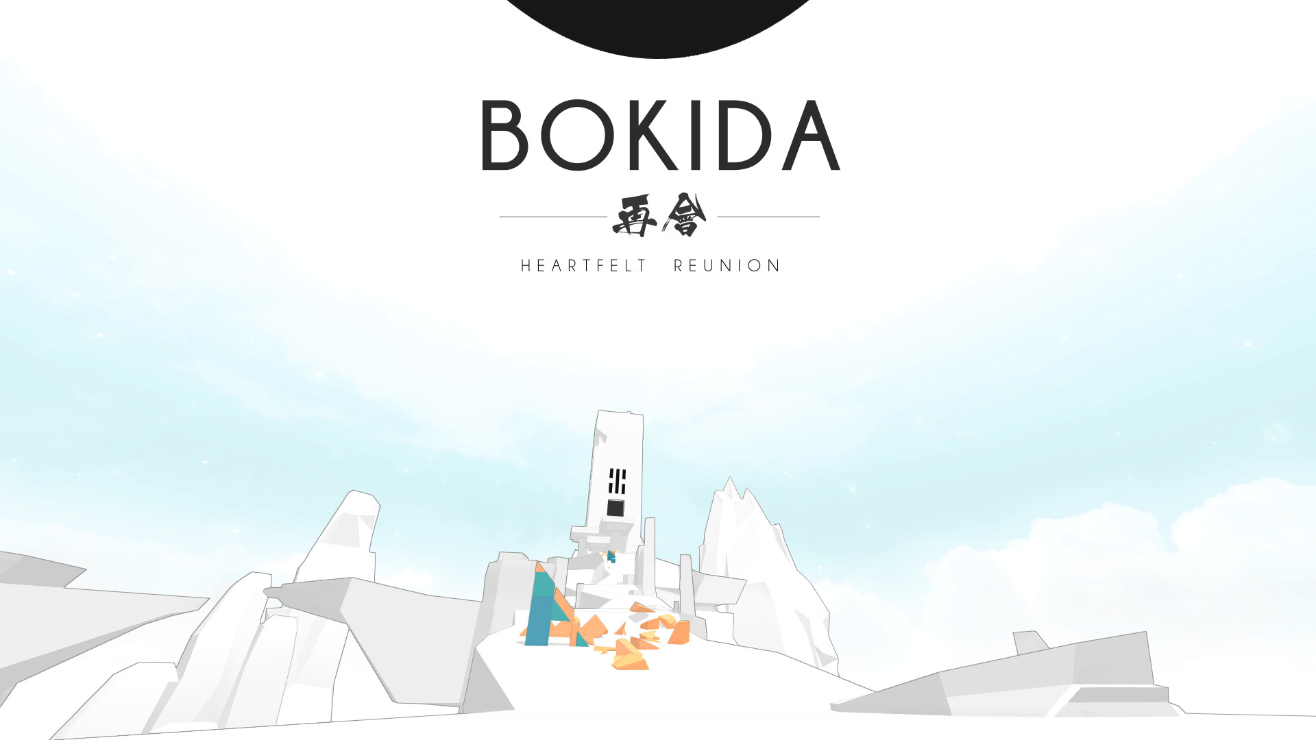 Bokida - Heartfelt Reunion screenshot 10