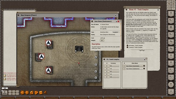 скриншот Fantasy Grounds - Mini-Dungeon #028: Throne of the Dwellers in Dreams (5E) 2