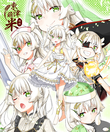 Dong-Jin Rice-hime（東津萌米）