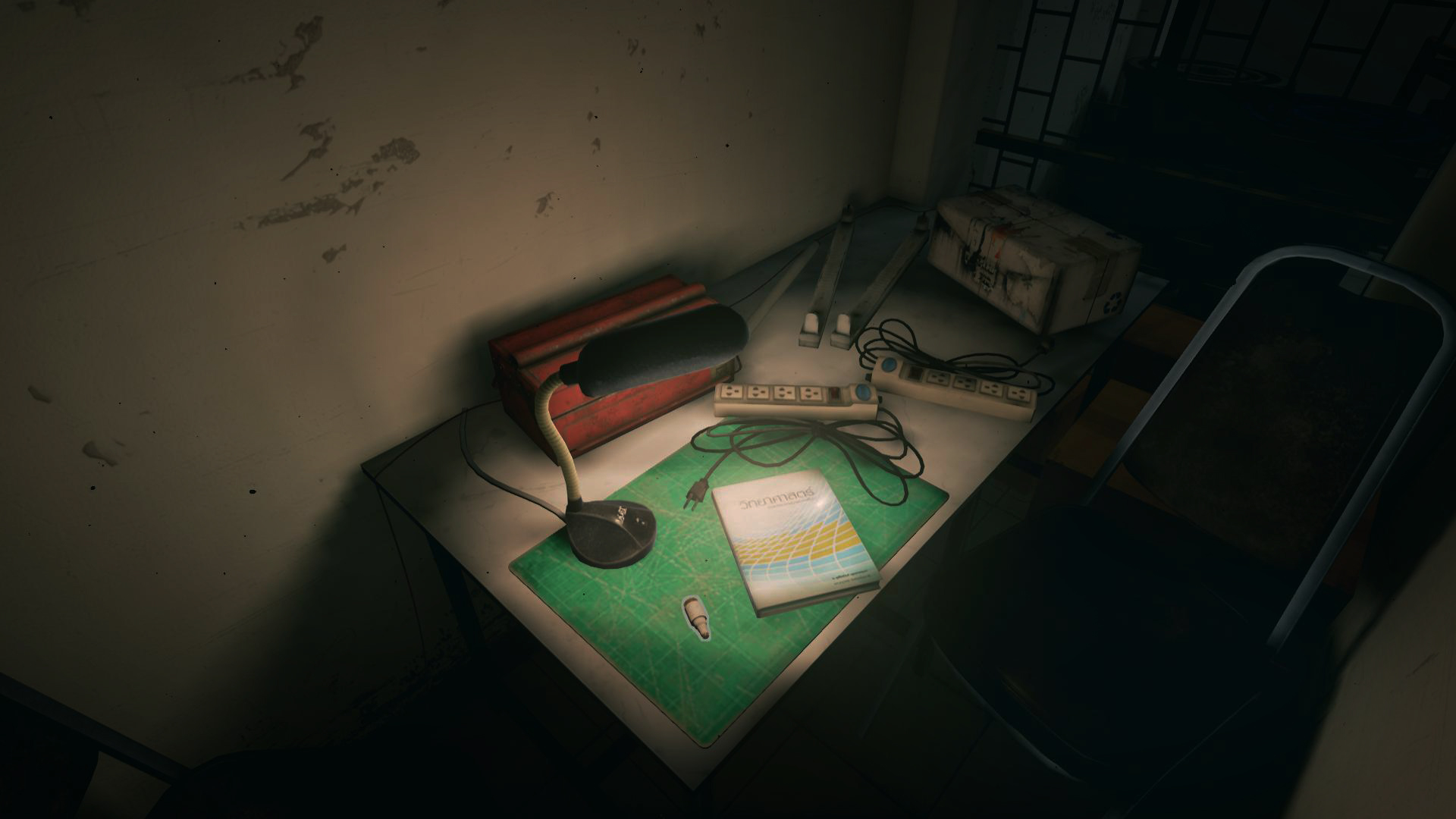 Home Sweet Home Demo #5