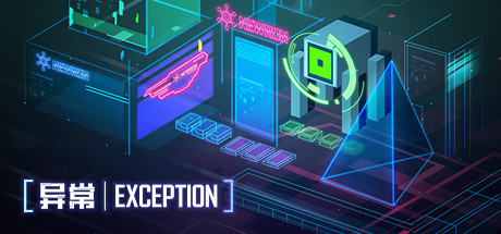 异常 | Exception technical specifications for computer