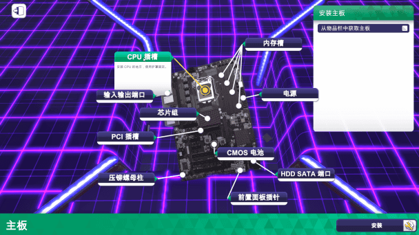 图片[9]_PC Building Simulator 2 装机模拟器2|官方中文|V1.01.07+全DLC+季票 - 白嫖游戏网_白嫖游戏网