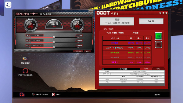 PC Building Simulator screenshot 10