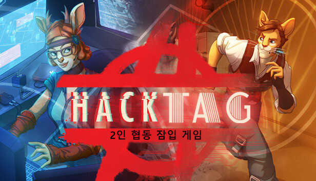 Hacktag 상품을 Steam에서 구매하고 50% 절약하세요.