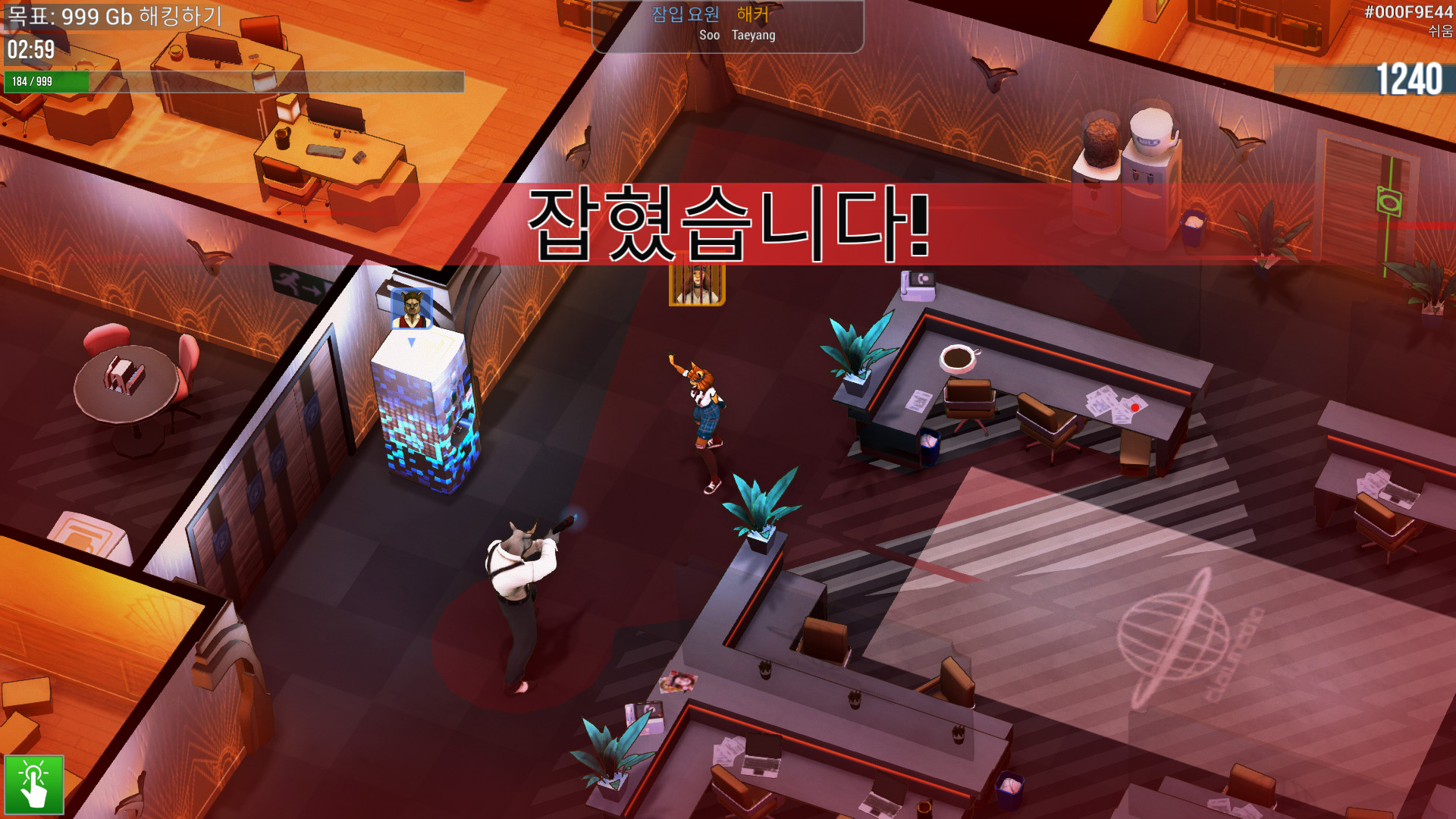 Hacktag 상품을 Steam에서 구매하고 50% 절약하세요.