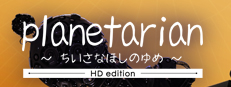 planetarian HD