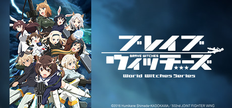 Brave Witches: Take Flight, Chidori! banner