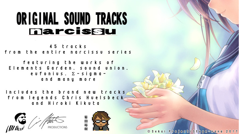 Narcissu 10th Anniversary Soundtrack Featured Screenshot #1