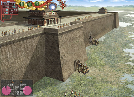 Romance of the Three Kingdoms VII with Power Up Kit