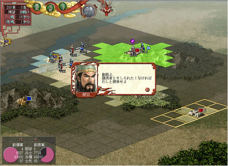 Romance of the Three Kingdoms VII with Power Up Kit