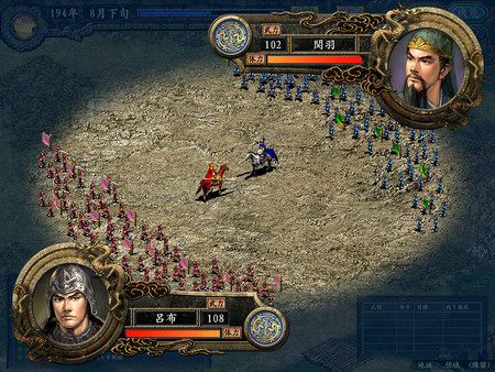 Romance of the Three Kingdoms IX with Power Up Kit