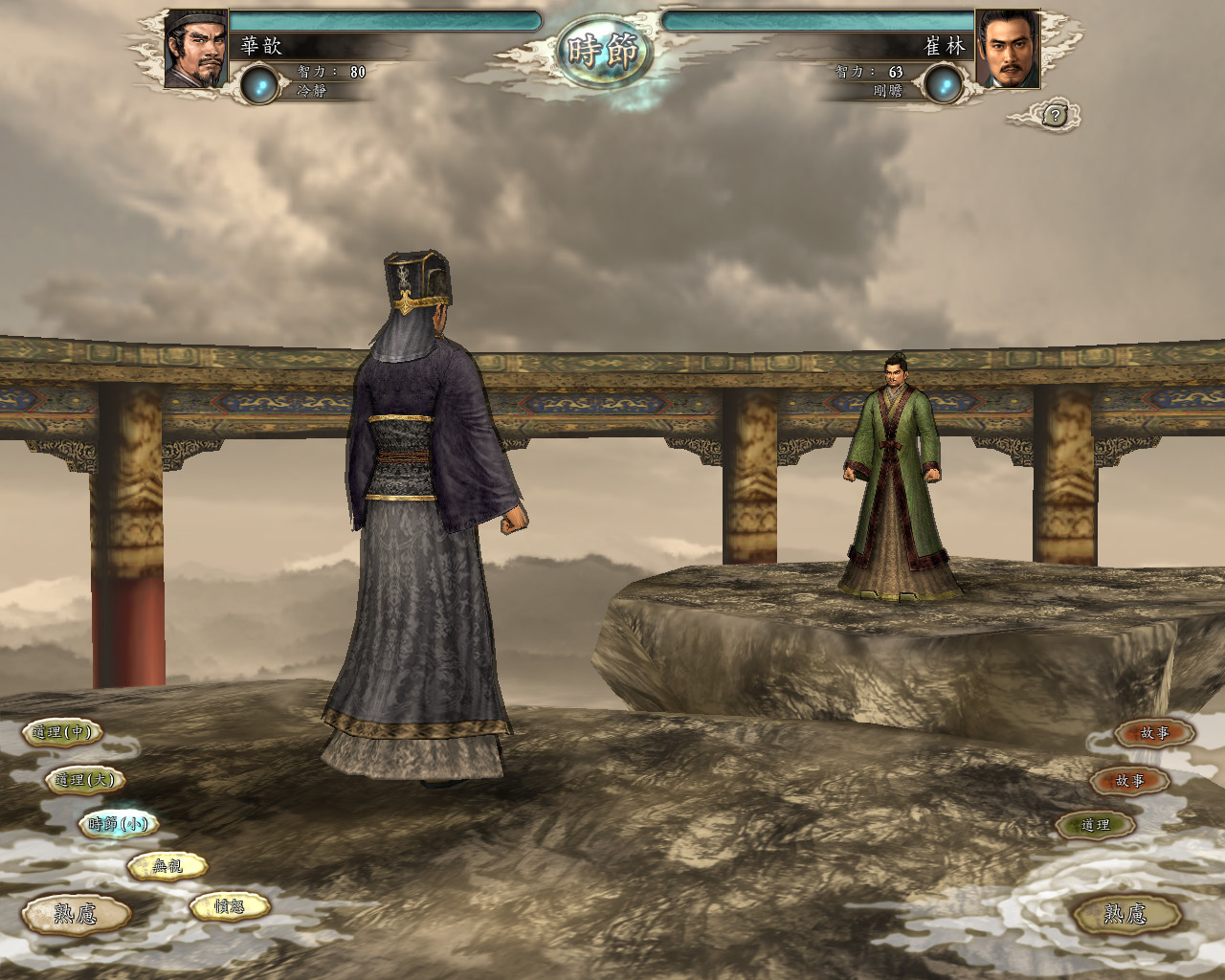 在steam 購買romance Of The Three Kingdoms Xi With Power Up Kit 即可省下30