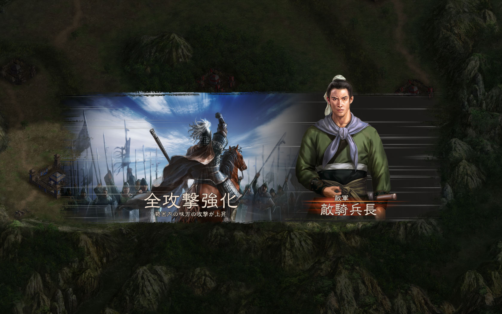 Romance of the Three Kingdoms XII with Power Up Kit #5