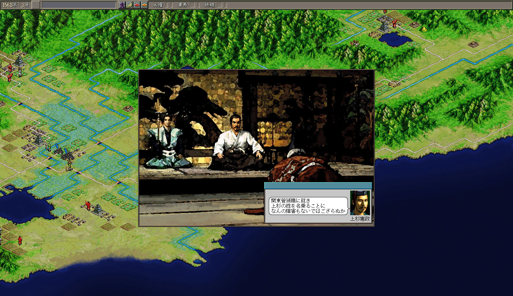 Nobunaga S Ambition Shouseiroku With Power Up Kit 信長の野望 将星録 With パワーアップキット On Steam Nobunaga S Ambition Shouseiroku With Power Up Kit 信長の野望 将星録 With パワーアップキット On Steam