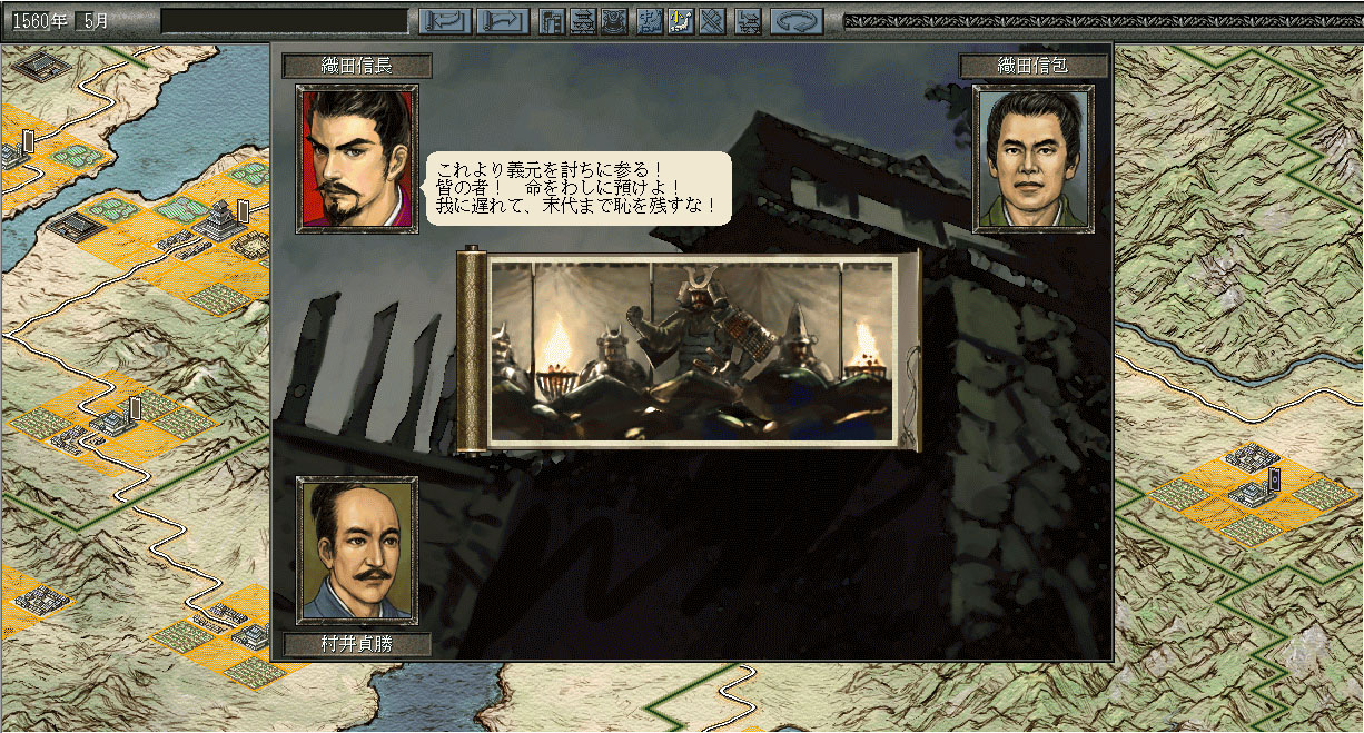 Nobunaga S Ambition Reppuden With Power Up Kit 信長の野望 烈風伝 With パワーアップキット On Steam