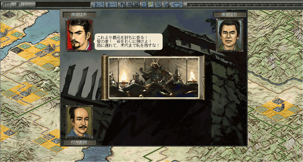 NOBUNAGA’S AMBITION: Reppuden with Power Up Kit / 信長の野望・烈風伝 with パワーアップキット