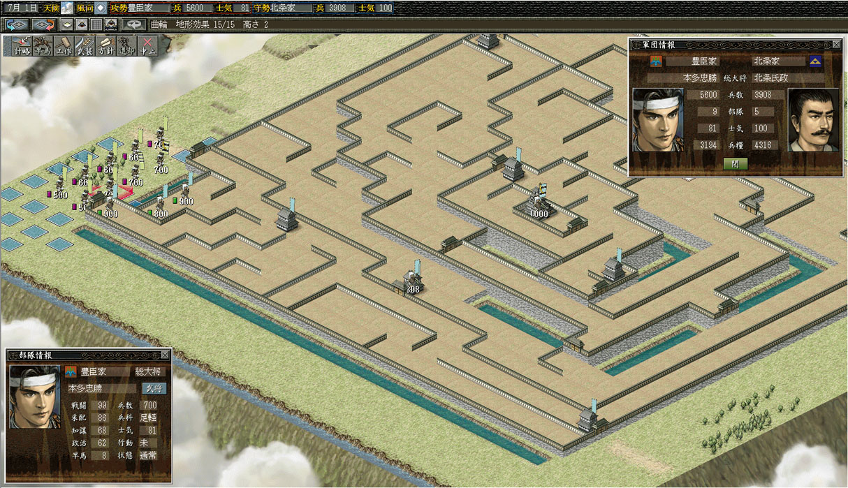 NOBUNAGA'S AMBITION: Reppuden with Power Up Kit #5