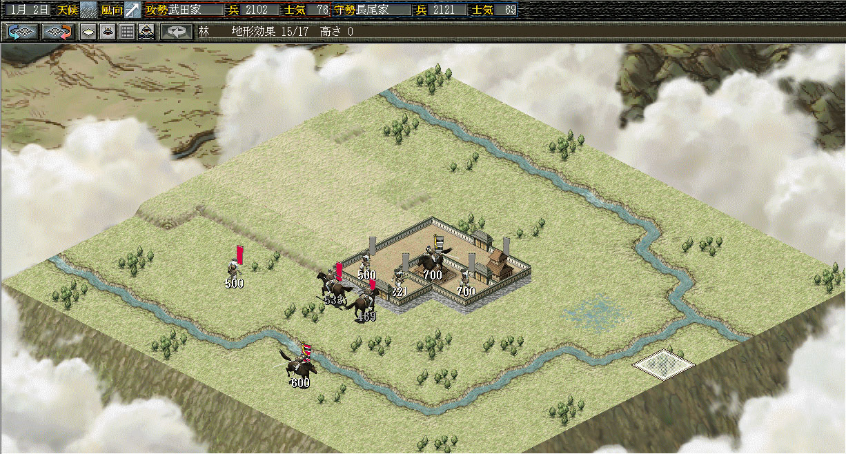 NOBUNAGA'S AMBITION: Reppuden with Power Up Kit #4
