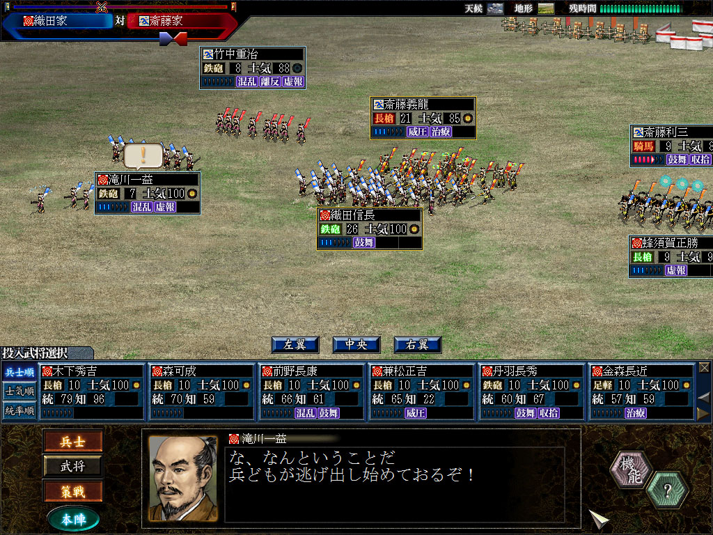 Steam Nobunaga S Ambition Soutenroku With Power Up Kit 信長の野望 蒼天録 With パワーアップキット Steam Nobunaga S Ambition Soutenroku With Power Up Kit 信長の野望 蒼天録 With パワーアップキット