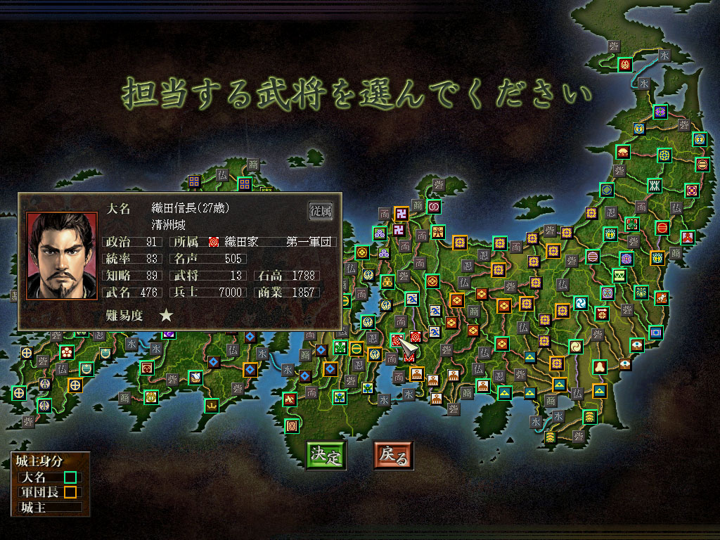 Nobunaga S Ambition Soutenroku With Power Up Kit 信長の野望 蒼天録 With パワーアップキット Sur Steam