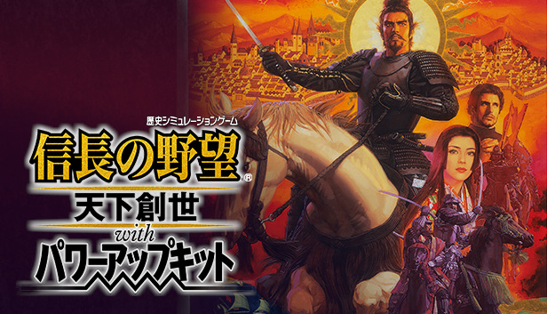 NOBUNAGA'S AMBITION: Tenkasousei with Power Up Kit on Steam