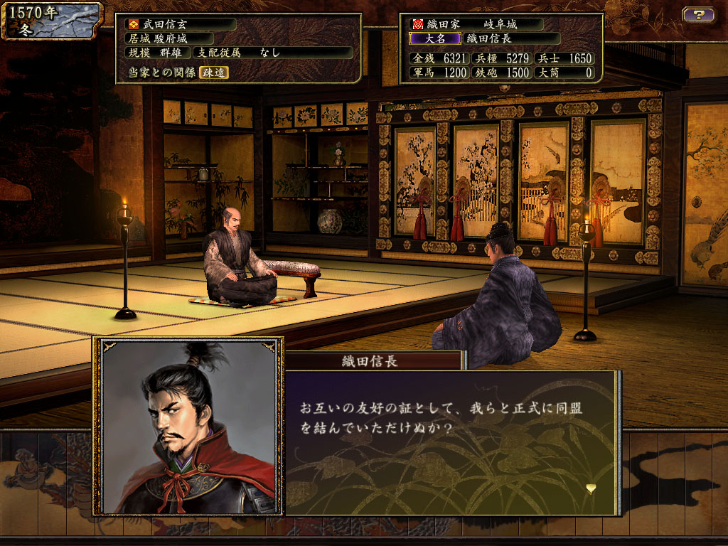 Save 60% on NOBUNAGA'S AMBITION: Tenkasousei with Power Up Kit on