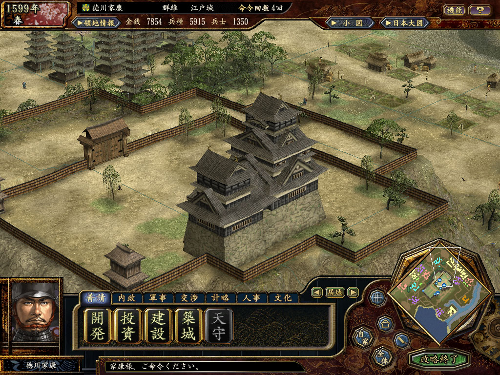 Steam Nobunaga S Ambition Tenkasousei With Power Up Kit 信長の野望 天下創世 With パワーアップキット