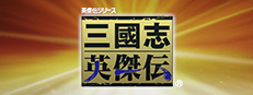 Sangokushi Eiketsuden