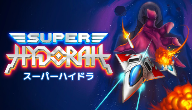 Steam Super Hydorah すべてのゲーム