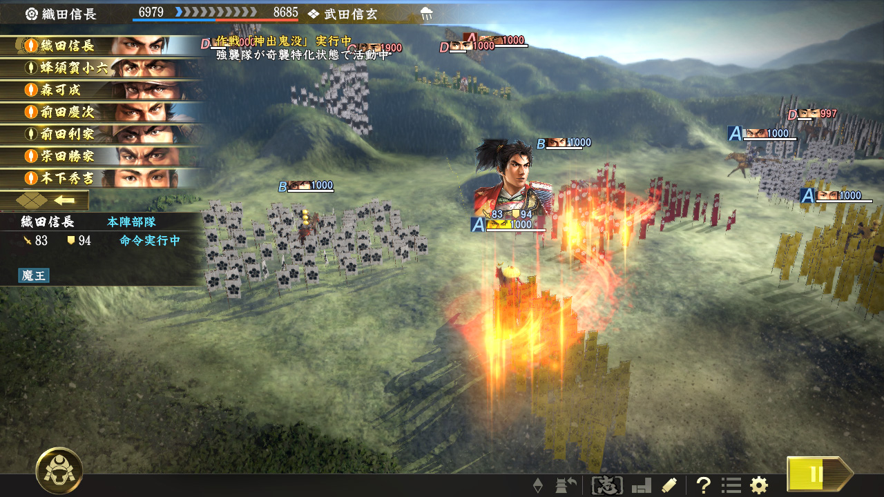 Steam で 50 オフ Nobunaga S Ambition Taishi 信長の野望 大志