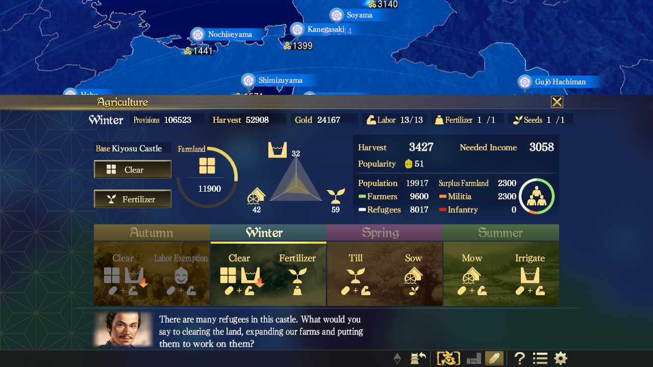 NOBUNAGA'S AMBITION: Taishi #0