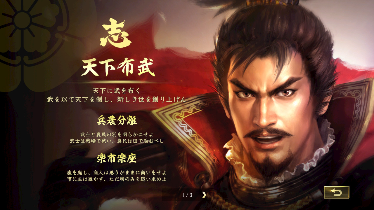 Steam Nobunaga S Ambition Taishi 信長の野望 大志