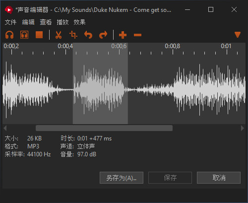 Steam 上的soundpad