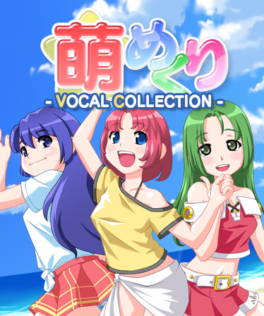 Moe Mekuri 1 VOCAL COLLECTION