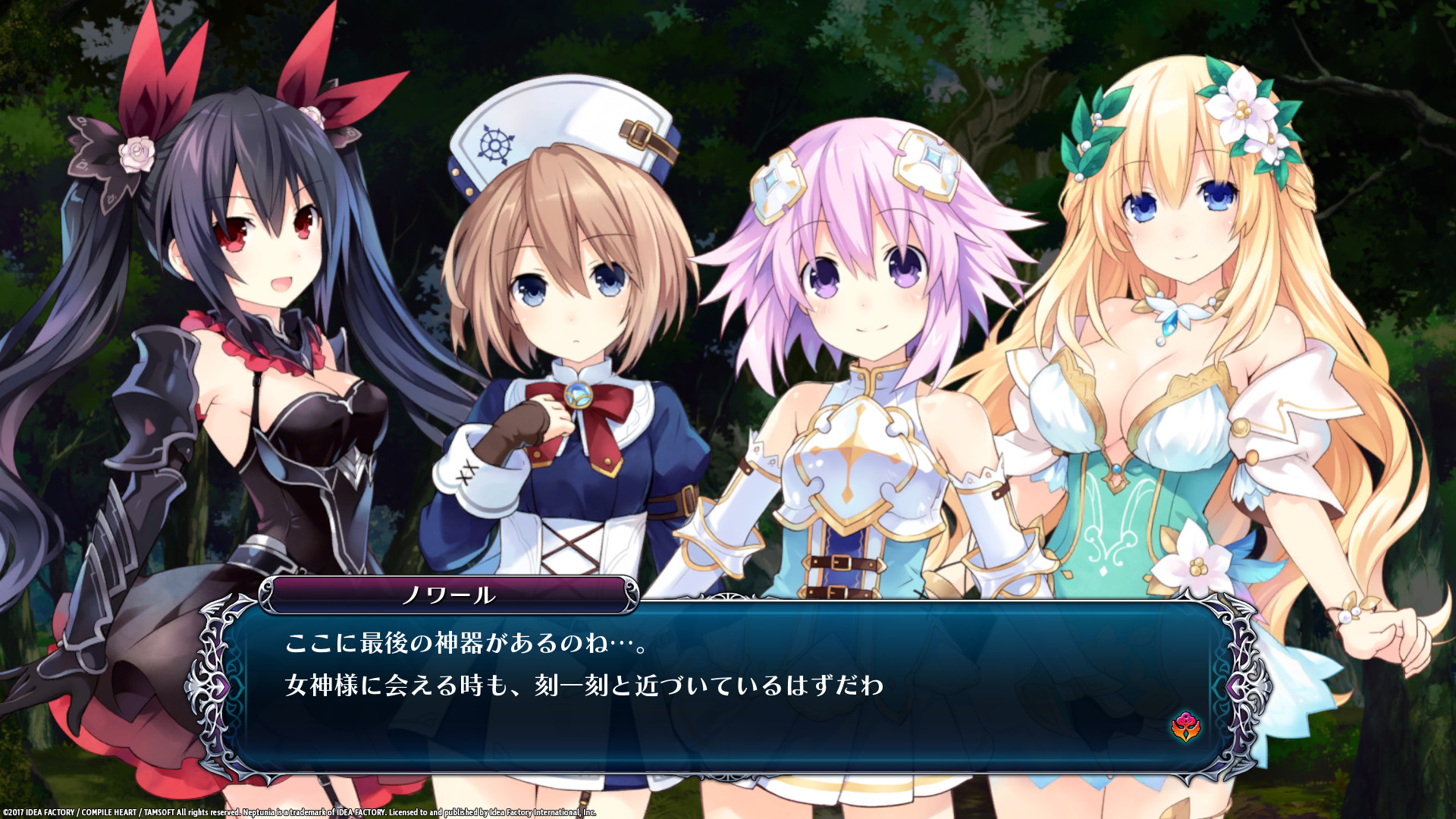 Steam 四女神オンライン Cyber Dimension Neptune